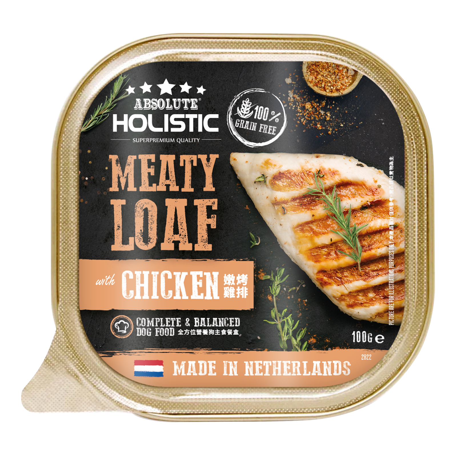 Absolute Holistic Meaty Loaf for Dogs
