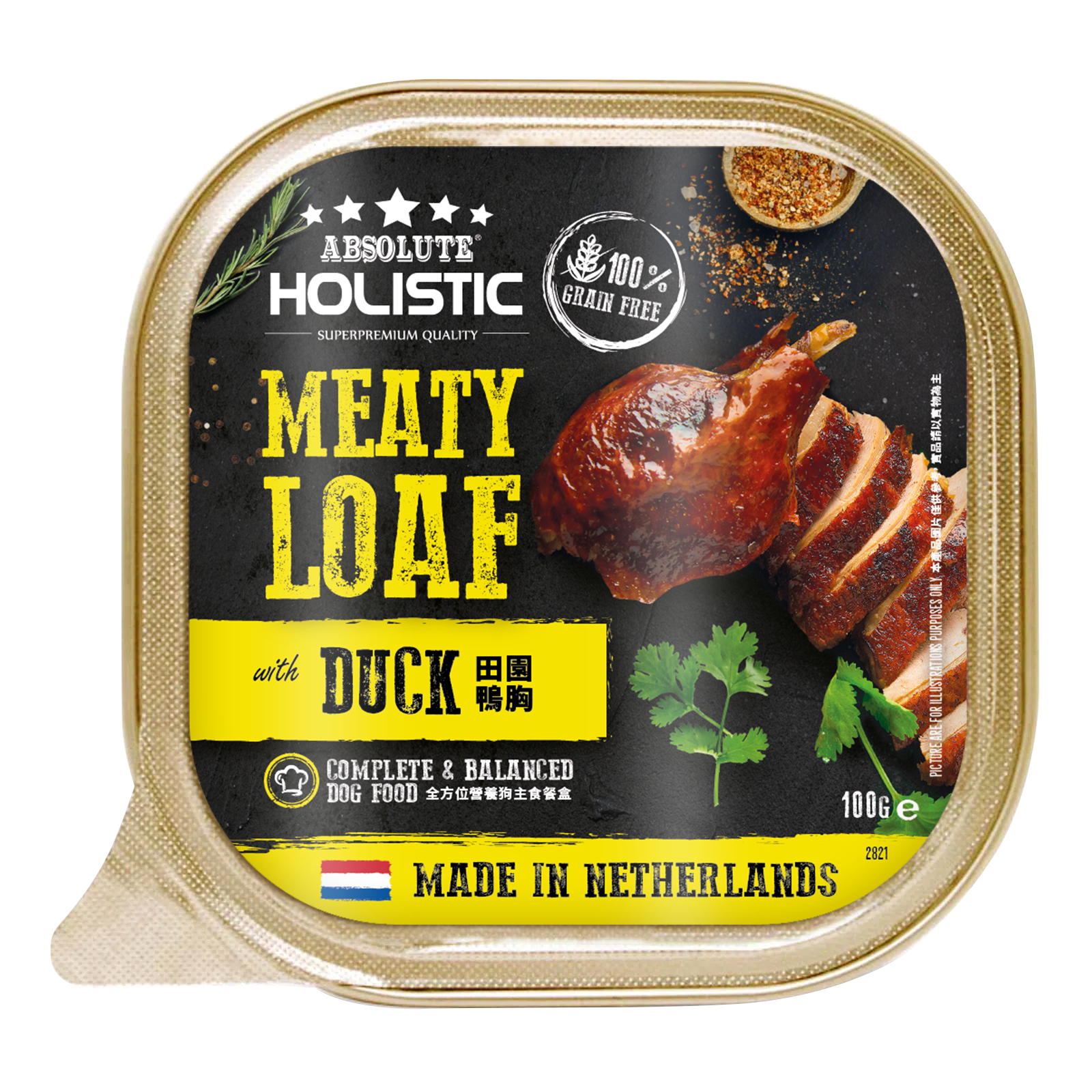 Absolute Holistic Meaty Loaf for Dogs