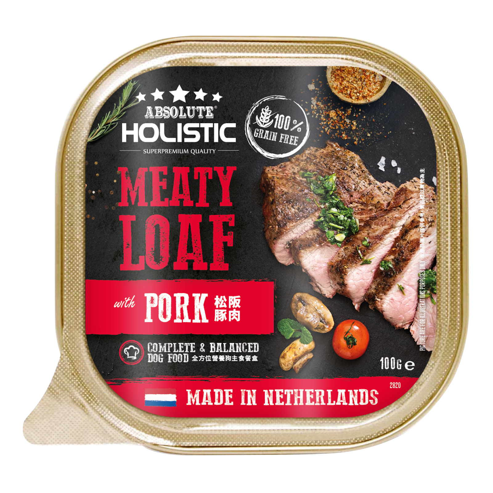 Absolute Holistic Meaty Loaf for Dogs