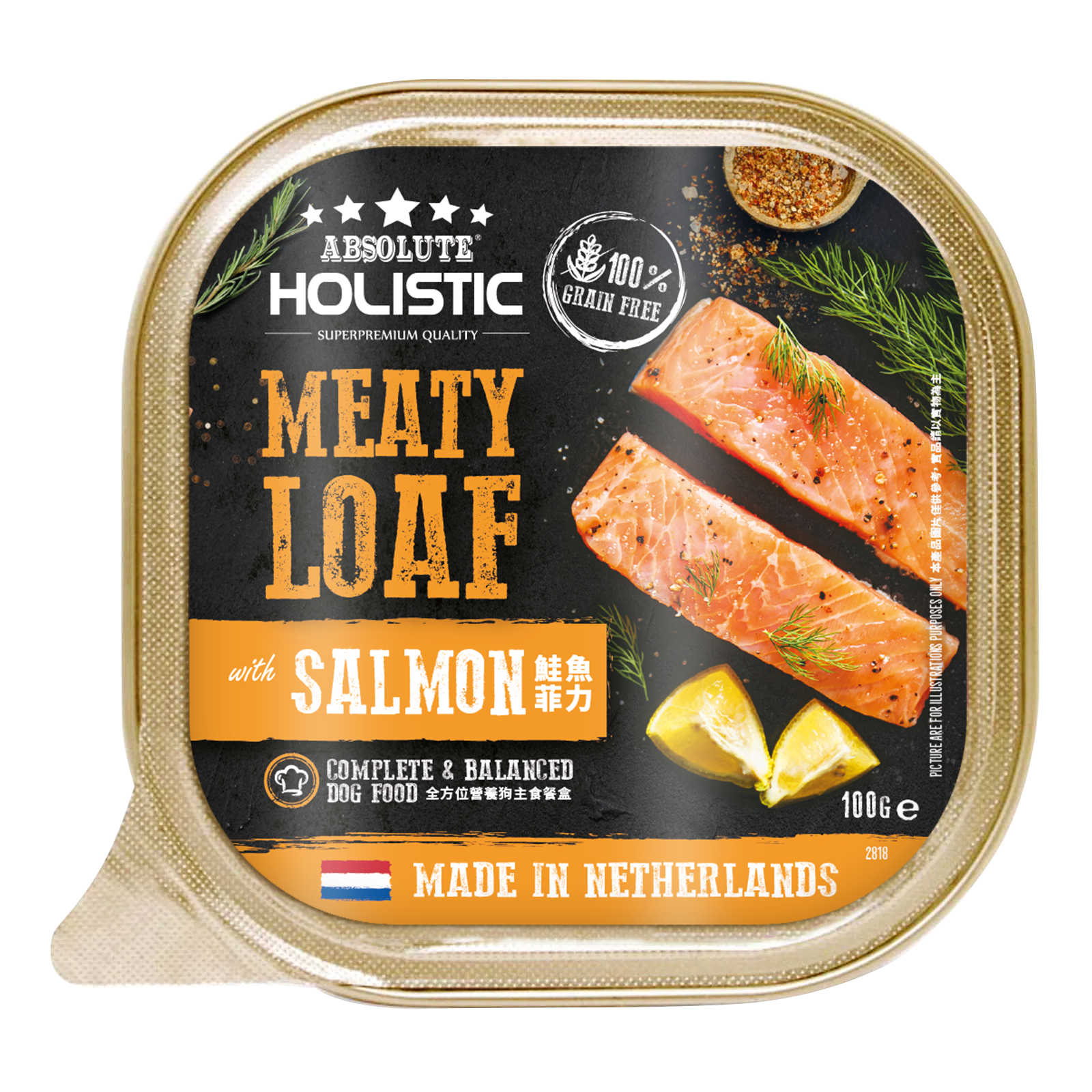 Absolute Holistic Meaty Loaf for Dogs