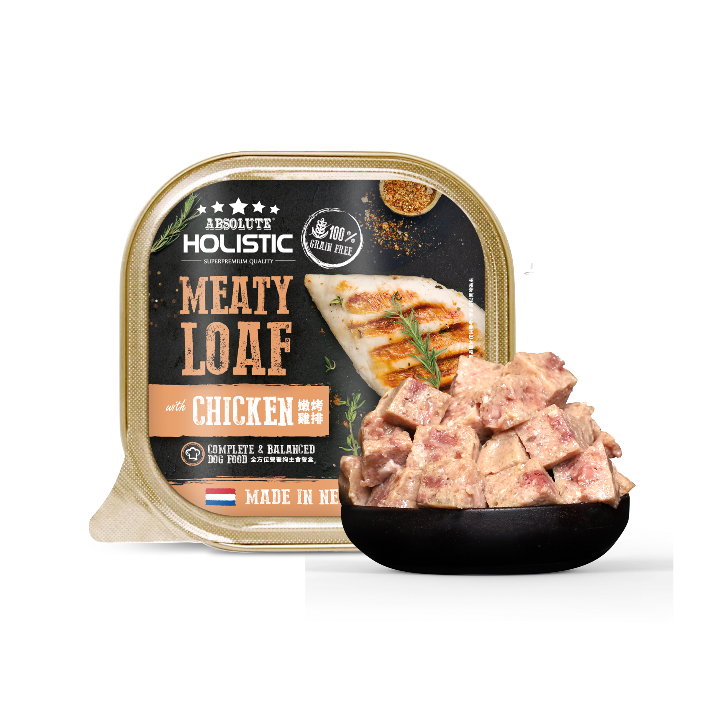 Absolute Holistic Meaty Loaf for Dogs - Bulk Deal
