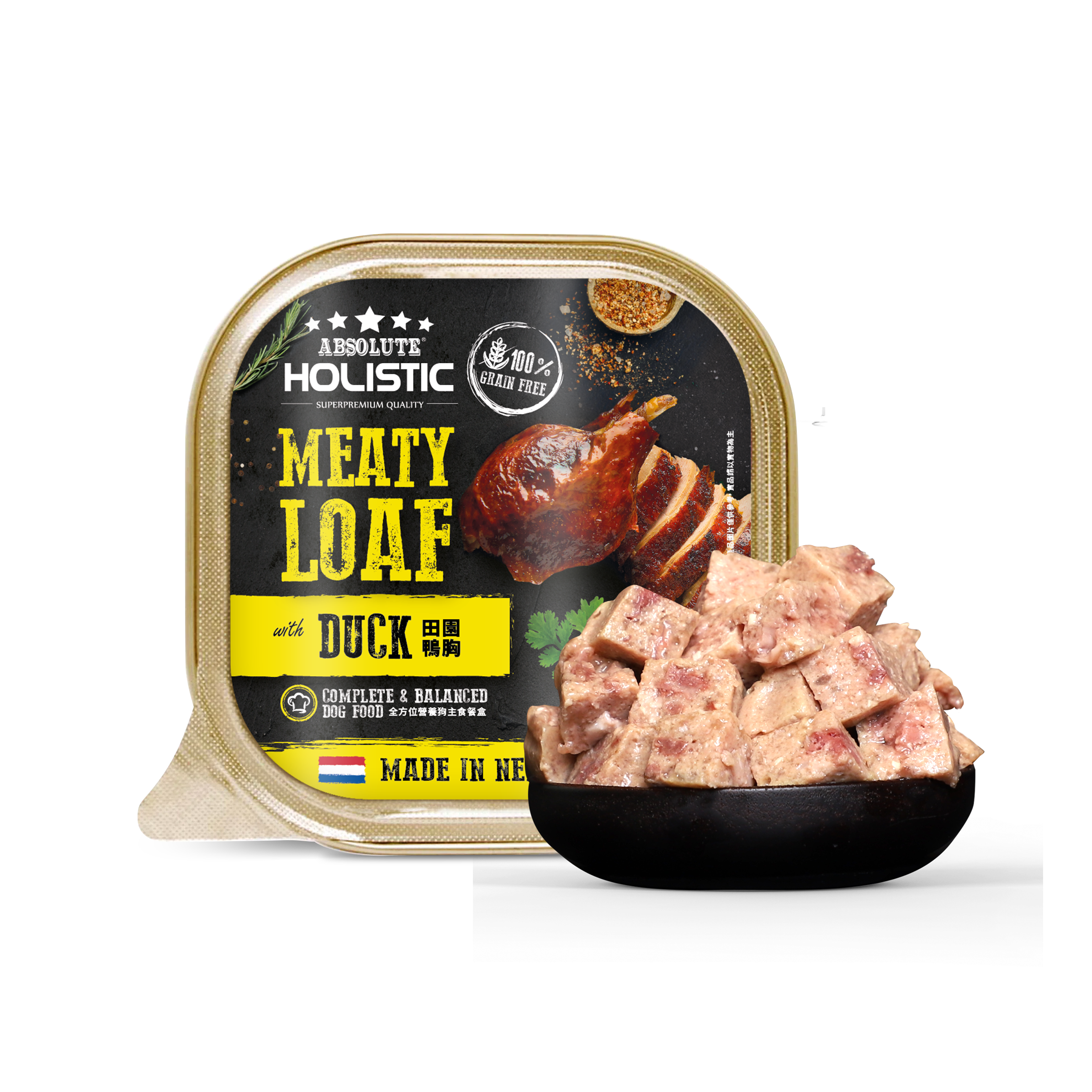 Absolute Holistic Meaty Loaf for Dogs