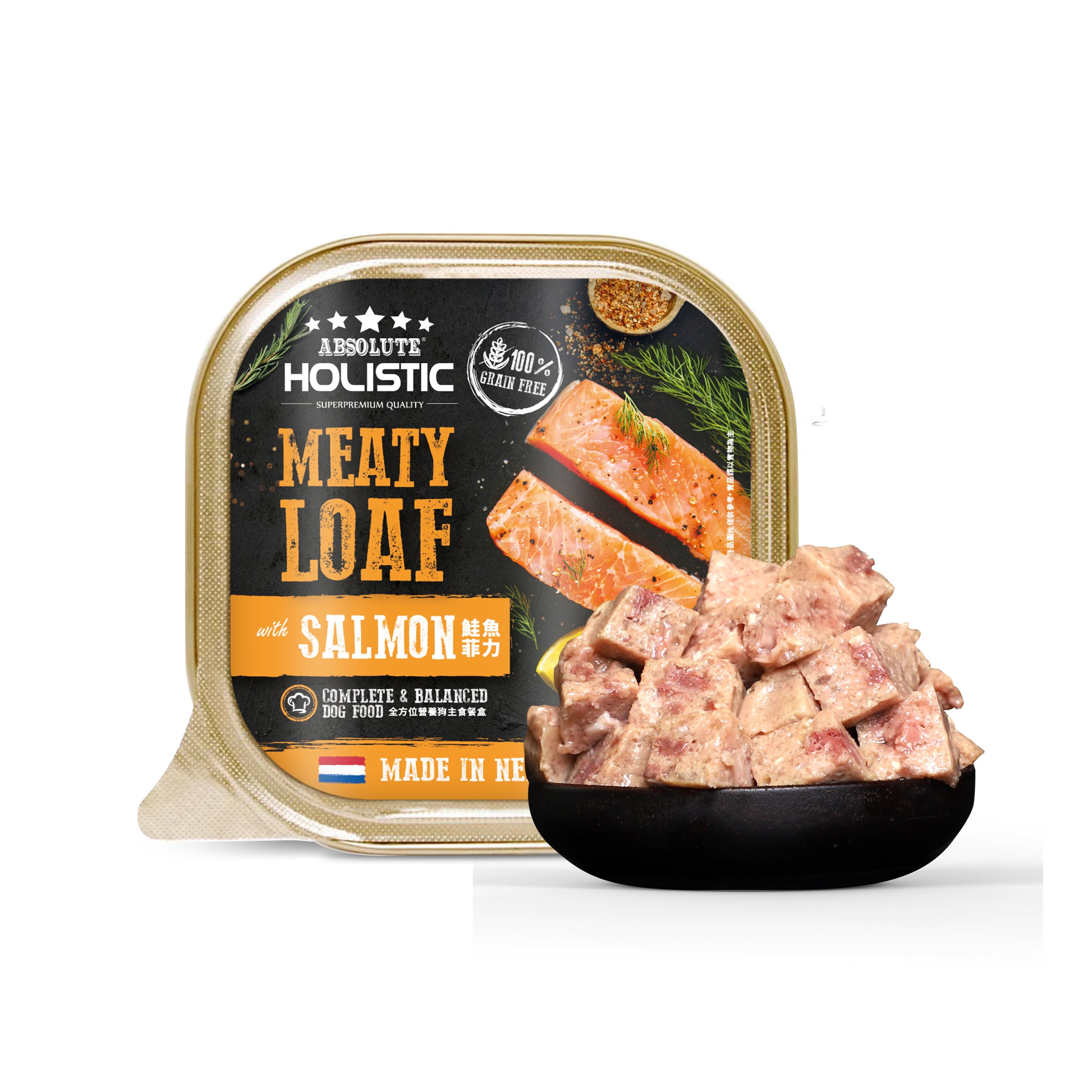 Absolute Holistic Meaty Loaf for Dogs